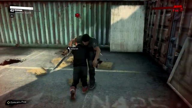 Dead Rising 3 прохождение боссов : 13. Рэд смотреть онлайн