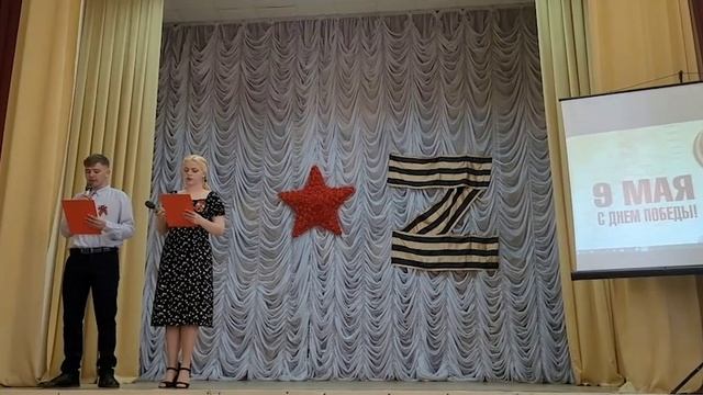 КОНКУРС ВОЕННО ПАТРИОТИЧЕСКОЙ ПЕСНИ Лабинский Аграрный Техникум праздничный концерт 05.05.23 Лабинск смотреть онлайн