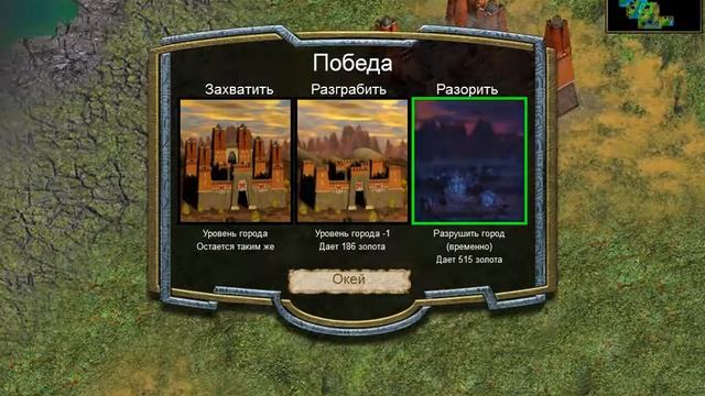 Прохождение Warlords 4. Герои Этерии. - Часть 4 смотреть онлайн