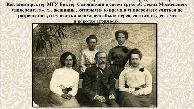 Василий Осипович Ключевский и его деятельность смотреть онлайн