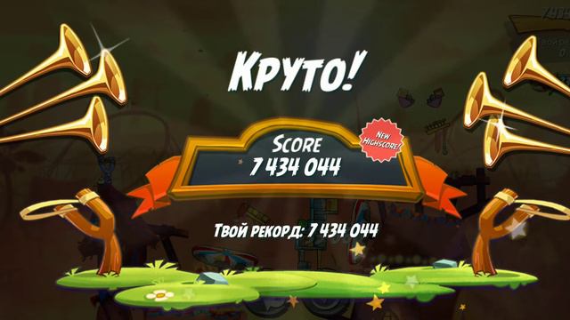 Энгри Берд 2 снова смотреть онлайн
