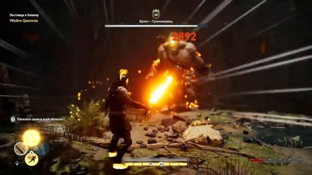 Assassin's Creed® Одиссея Как легко убить циклопа смотреть онлайн