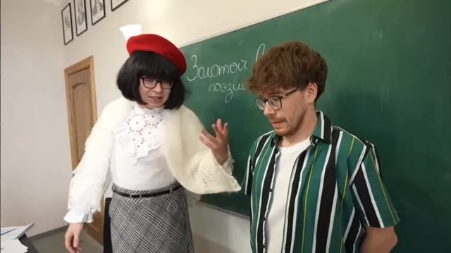 наша учительницу зовут тоже Елена Викторовна смотреть онлайн