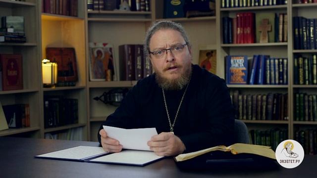 Мне изменяет муж. Как быть? Библия отвечает. Протоиерей Феодор Бородин смотреть онлайн
