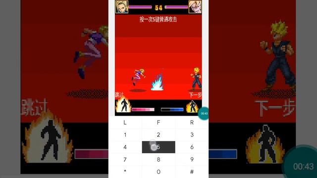 【JAVA GAMES】 7 viên ngọc rồng - J2me Loader смотреть онлайн