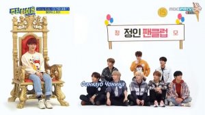 Stray Kids Weekly Idol Ep.401 [rus.sub/рус.саб]