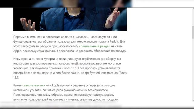 Как качать приложения на старые iPhone и iPad? Актуальная инструкция! Скоре качай - все работает! смотреть онлайн