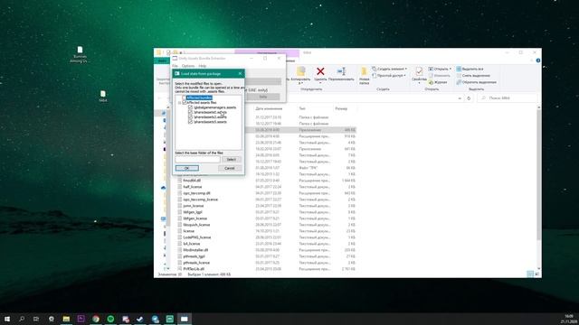 КАК УСТАНОВИТЬ МОДЫ В AMONG US | МОДЫ АМОНГ АС смотреть онлайн