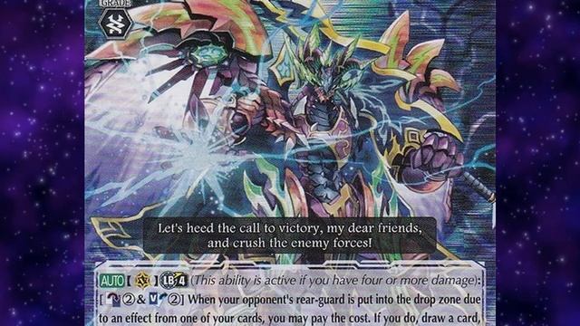 Cardfight Vanguard Trivia: The Eradicator Archetype смотреть онлайн