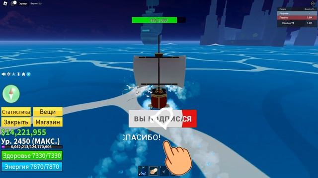 [BF] Как получить МЕЧ Midnight Blade в БЛОКС ФРУТС?Roblox Blox Fruits смотреть онлайн