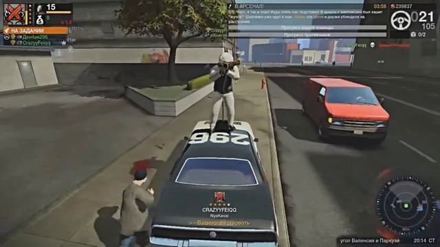 APB Reloaded - Фейлы смотреть онлайн