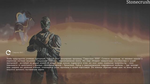 Orange Cast Первый Запуск, Новинка 2021 смотреть онлайн