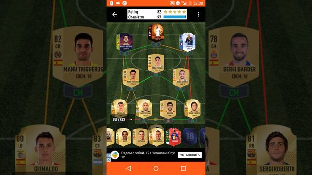 FUT DRAFT FIFA 18 #1 смотреть онлайн