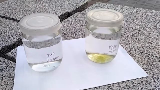 Пирамидальная вода смотреть онлайн