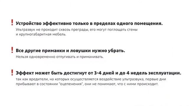 ECOTEC Отпугиватель мышей, крыс и других вредителей ультразвуковой, 10x7x11 см смотреть онлайн