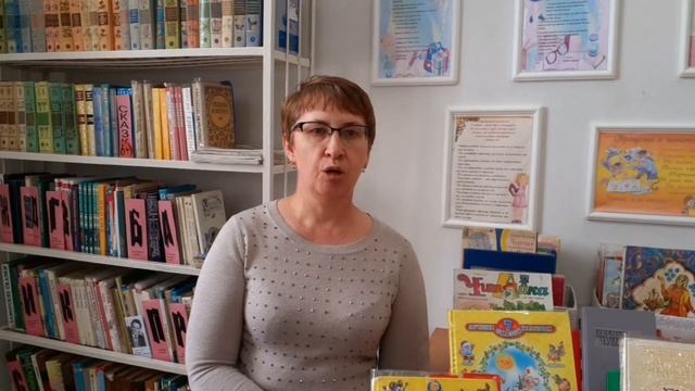 Видеопрезентация библиотечного урока-квеста "Я открываю для себя Н. А. Некрасова" смотреть онлайн
