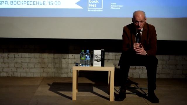 Сергей Зенкин. Лекция «Зачем литературе теория?» смотреть онлайн