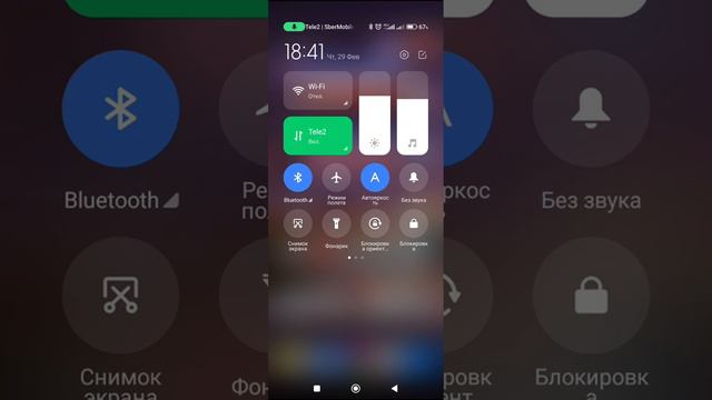 удалите обновление xiaomi hyperOS System UI plug-in 15.0.1.19.1 смотреть онлайн