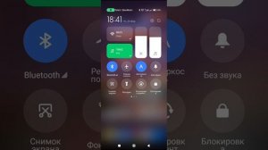 удалите обновление xiaomi hyperOS System UI plug-in 15.0.1.19.1