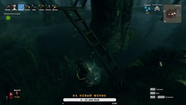 Игровой день #5 в Valheim смотреть онлайн