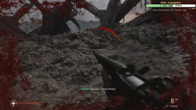 Попробуем Call Of Duty WWII (PS 4pro) смотреть онлайн