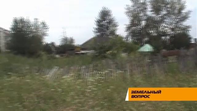 Кто получит бесплатные земельные участки? смотреть онлайн