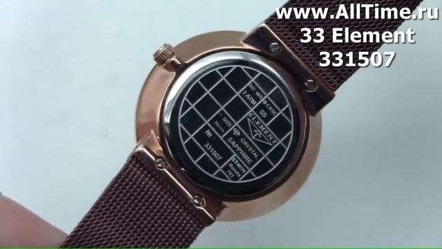 Обзор. Наручные часы 33 Element 331507 смотреть онлайн