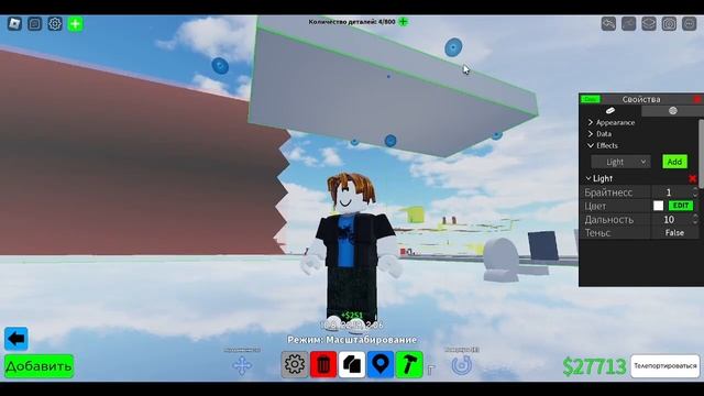 ??Obby Creator Для Чайников || Гайд (Тутор) по Обби Креатор?? смотреть онлайн