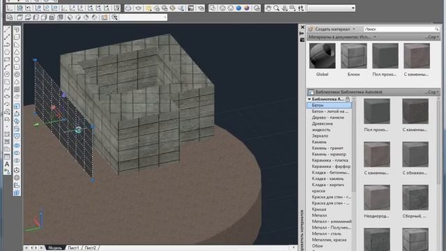 Материалы AutoCAD смотреть онлайн