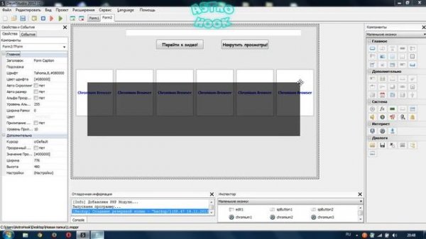 [Обещанный накрутчик просмотров] Урок PHP Devel Studio 3.0