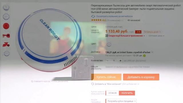 15 ВЕЩЕЙ С ALIEXPRESS, ОТ КОТОРЫХ ТЫ ОФИГЕЕШЬ / ЛУЧШИЕ ВЕЩИ С АЛИЭКСПРЕСС ИЗ КИТАЯ смотреть онлайн