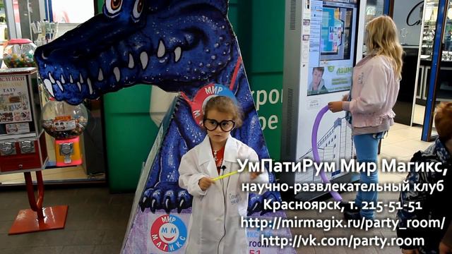 УмПатиРум Мир Магикс: 3. Моника, 5 лет, 1 июня 2013 смотреть онлайн