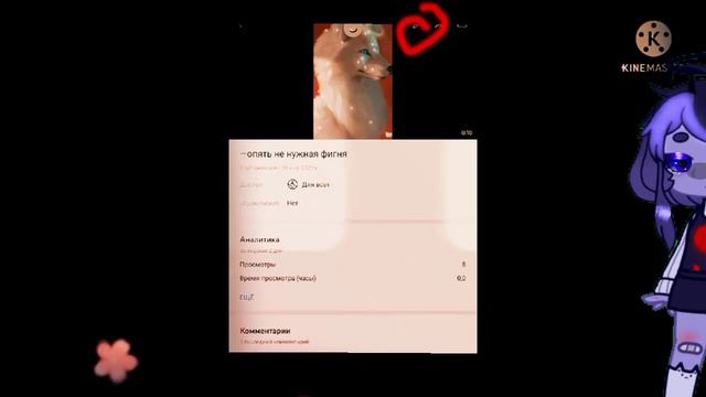||туториал по обложке на видео.|Gasha Glub|мивка💞|туториал|| смотреть онлайн