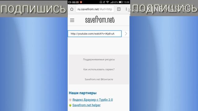 КАК СКАЧАТЬ ВИДЕО С ЮТЮБА НА ТЕЛЕФОН, БЕСПЛАТНО.How to download videos from YouTube on your phone смотреть онлайн