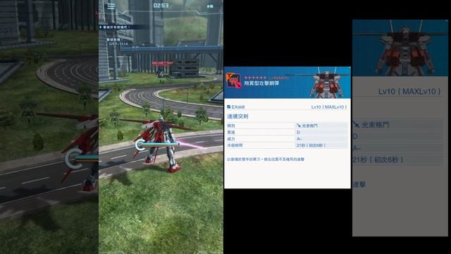 Gundam Battle Gunpla Warfare : [T Attribute] Aile Strike Gundam смотреть онлайн