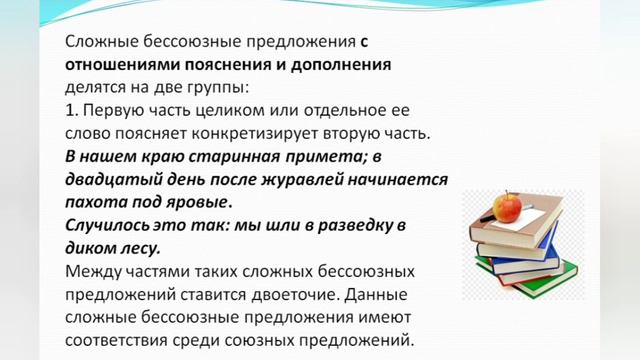 Русский язык. Баймурзина А.К. смотреть онлайн