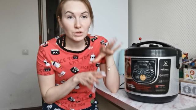 Моя наикрутейшая мультиварка. Обзор умной мультиварки Redmond RMC-M29 смотреть онлайн