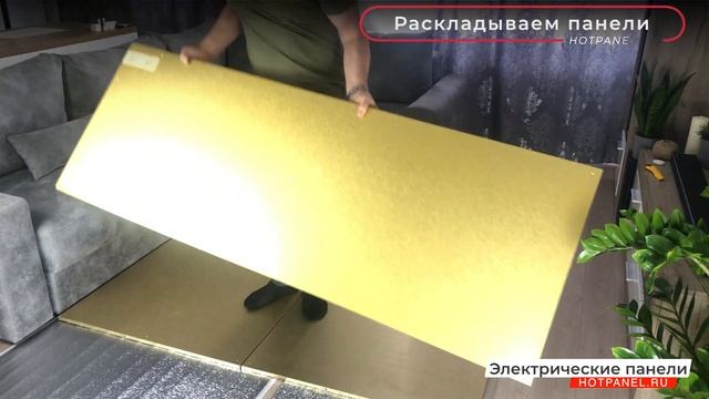 Теплый пол под ковер смотреть онлайн