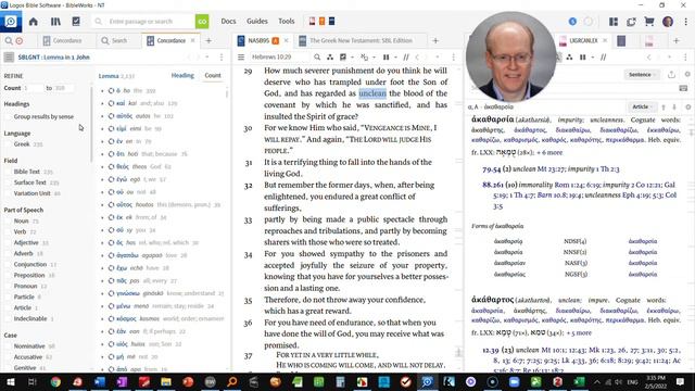 Logos - How to Find All Present Tense Verbs in 1 John смотреть онлайн