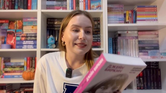 САМАЯ БОЛЬШАЯ РАСПАКОВКА В МОЕЙ ЖИЗНИ??БОЛЕЕ 50 КНИГ!! Я разорилась… смотреть онлайн