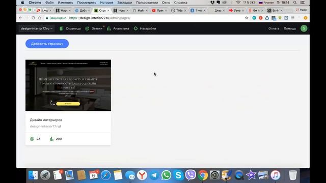 Третий день бизнес игры! смотреть онлайн