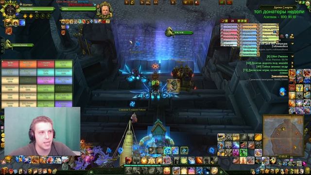 Когда хочется регнуть БГ №144. 10651\11к. смотреть онлайн