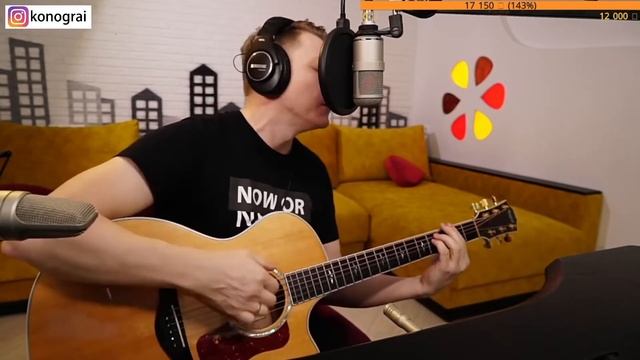 Кино - Перемен / Бомбовый кавер на гитаре от Романа Конограя / Гитара с Нуля смотреть онлайн