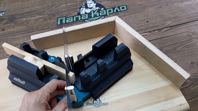 Угломер и стусло в одном изделии Wolfcraft 6948000 смотреть онлайн