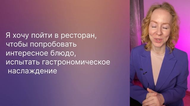 Определи свою мотивацию на пути к мечтам смотреть онлайн