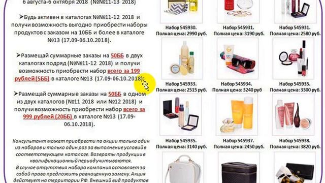 Стартуем Успешно в Бизнесе (112018) смотреть онлайн