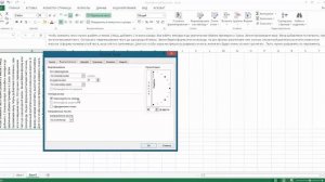 Распределение текста в ячейке excel