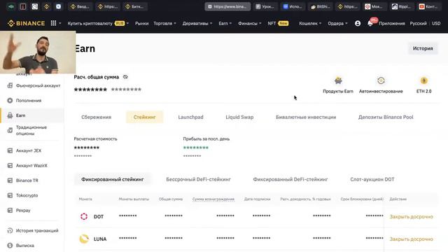 Новичку о возможностях крипты простым языком! смотреть онлайн