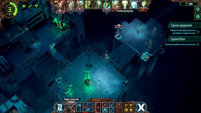 Прохождение Warhammer 40,000: Mechanicus - Часть 14 - Охота за сокровищами смотреть онлайн