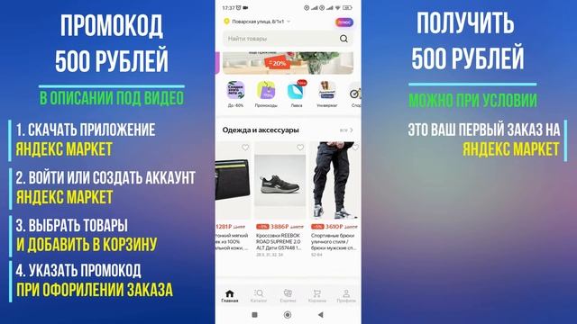 Товары для дачи и сада на Яндекс Маркет смотреть онлайн